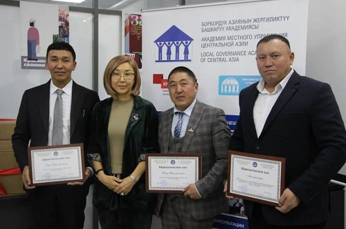 ЖӨБтөр арасында мыкты тажырыйба